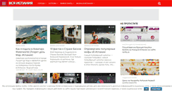 Desktop Screenshot of llave.ru
